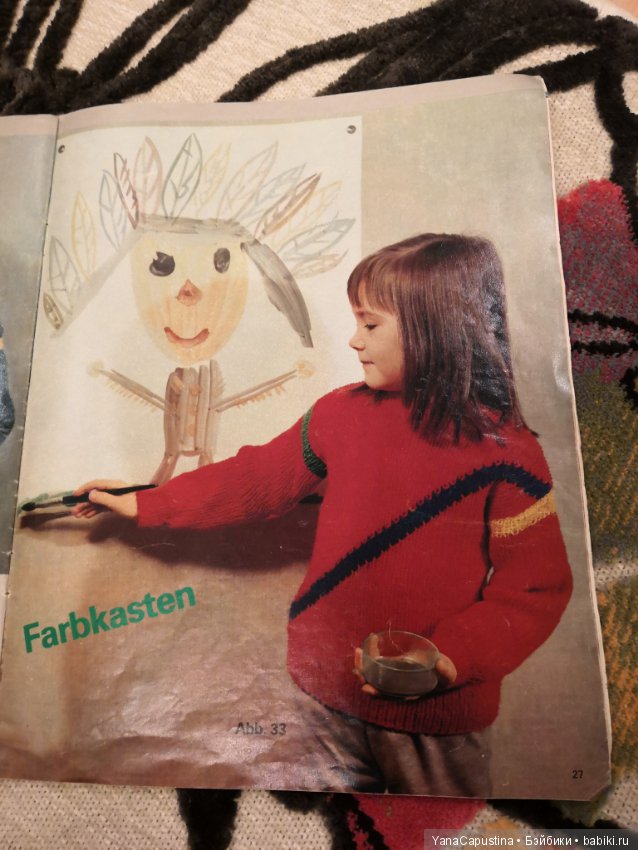Немецкий журнал о вязании детской одежды 1984 года (фото 8)