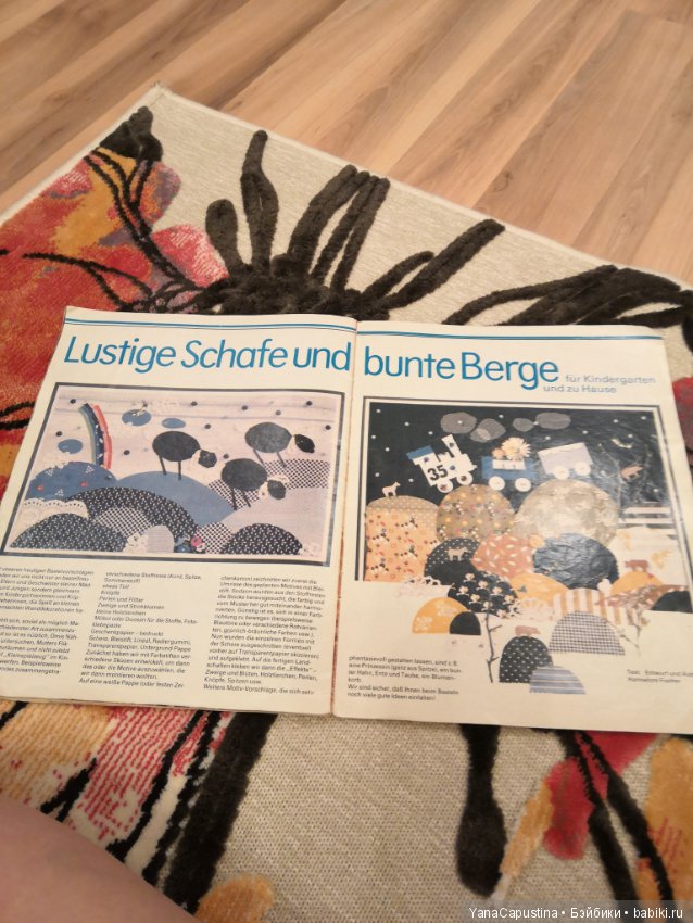Немецкий журнал о вязании детской одежды 1984 года