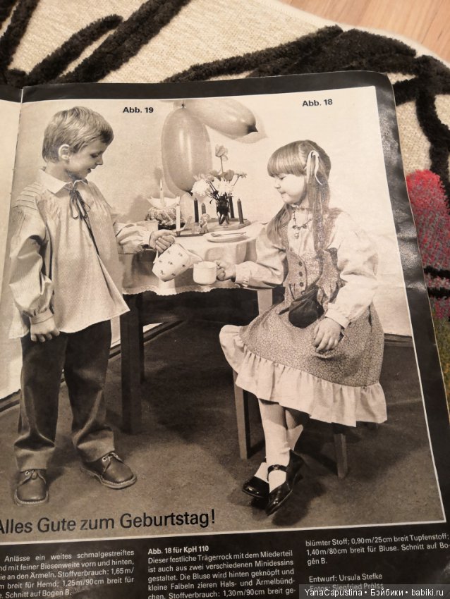 Немецкий журнал о вязании детской одежды 1984 года
