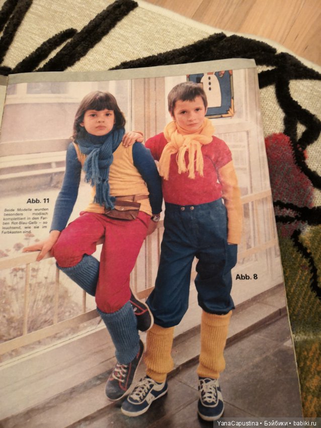 Немецкий журнал о вязании детской одежды 1984 года