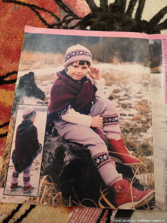 Немецкий журнал о вязании детской одежды 1984 года (фото 5)