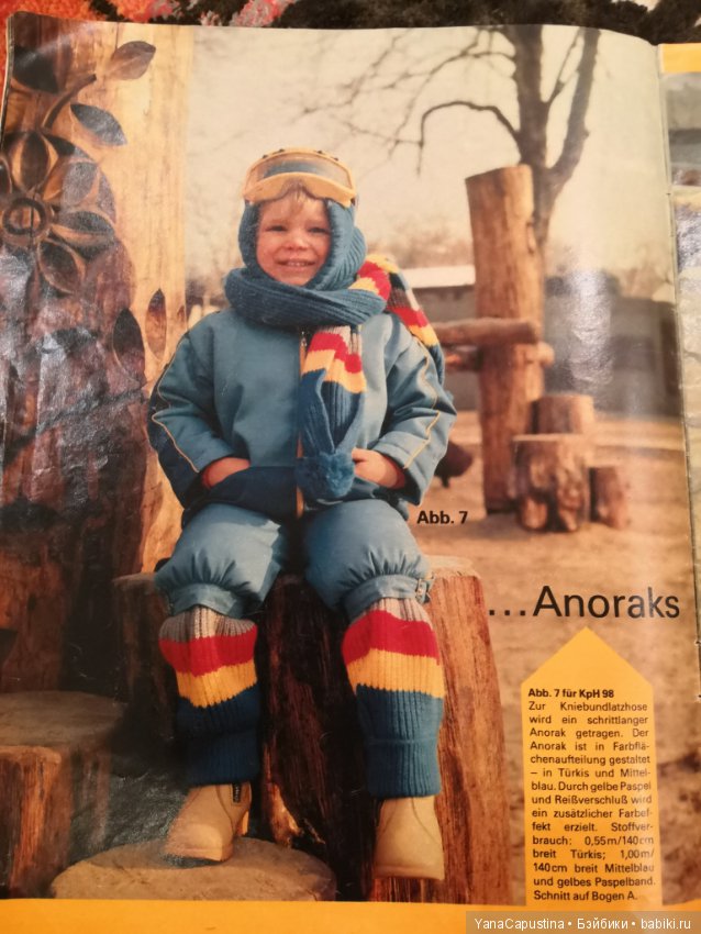 Немецкий журнал о вязании детской одежды 1984 года