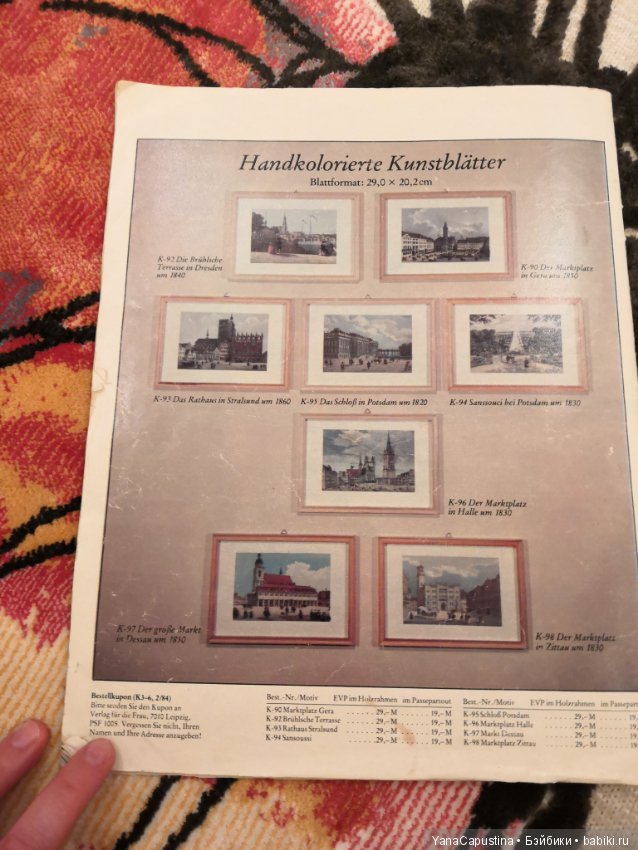 Немецкий журнал о вязании детской одежды 1984 года (фото 3)