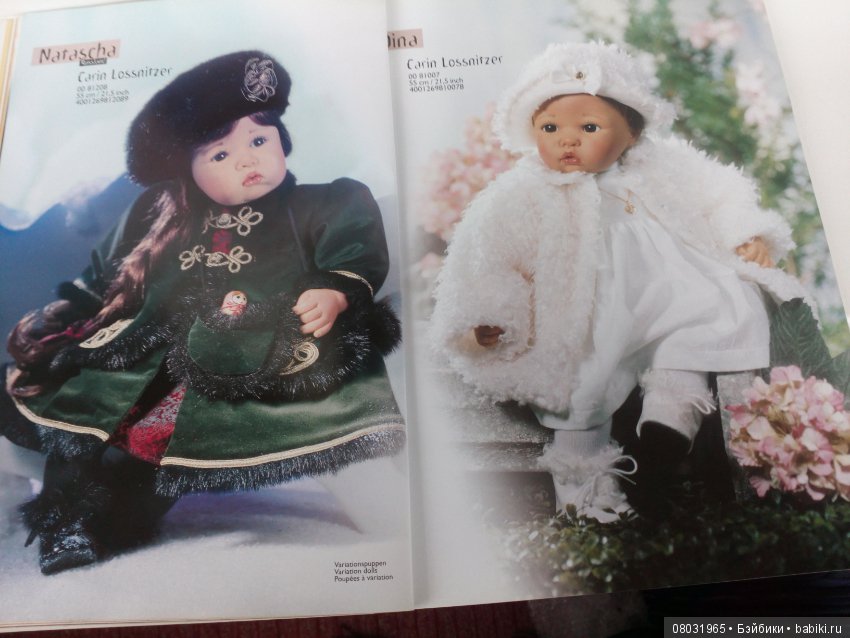 Каталог Gotz 2000 год. Коллекционки (фото 10)