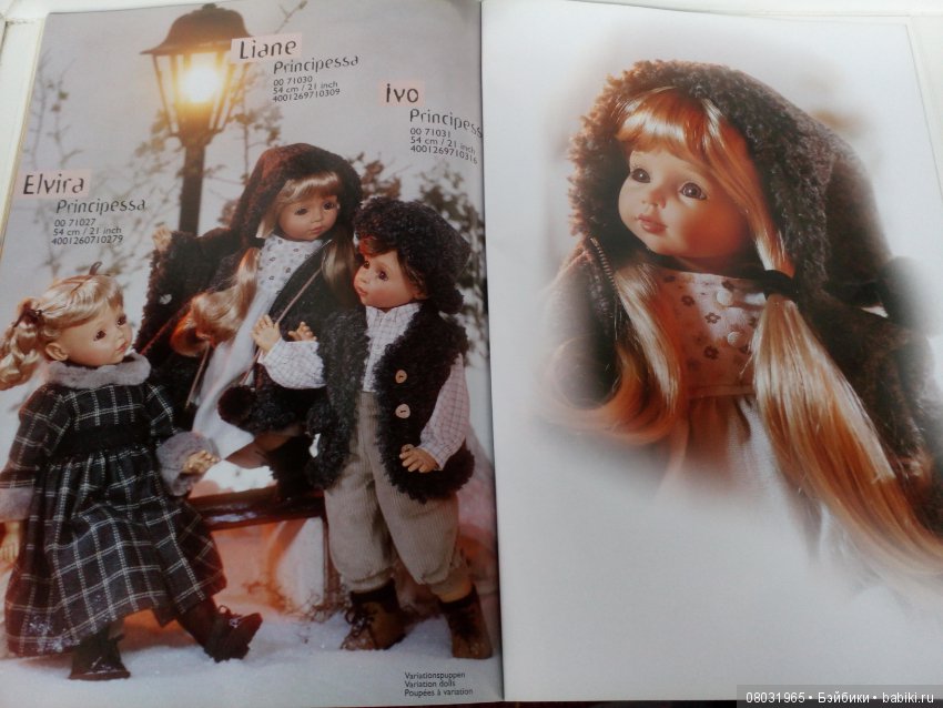 Каталог Gotz 2000 год. Коллекционки