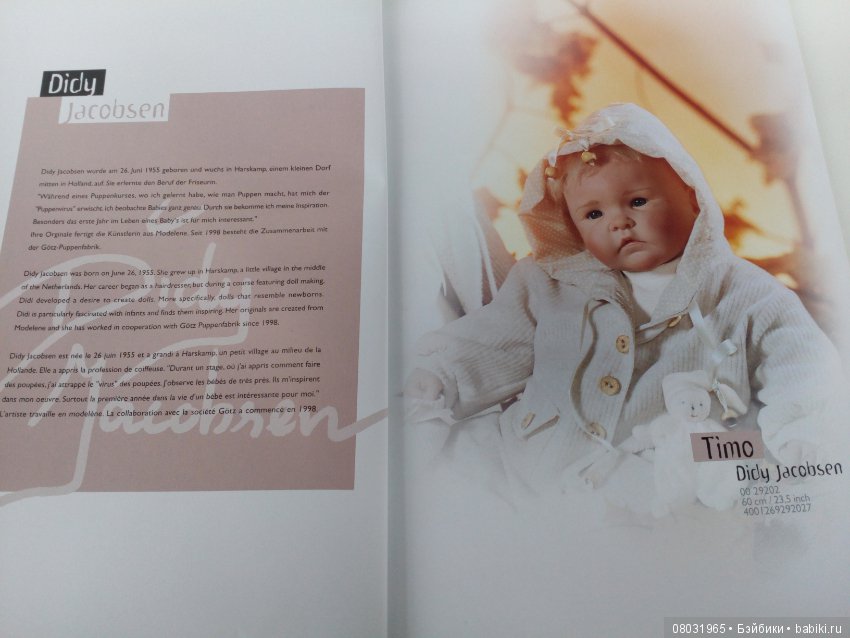 Каталог Gotz 2000 год. Коллекционки