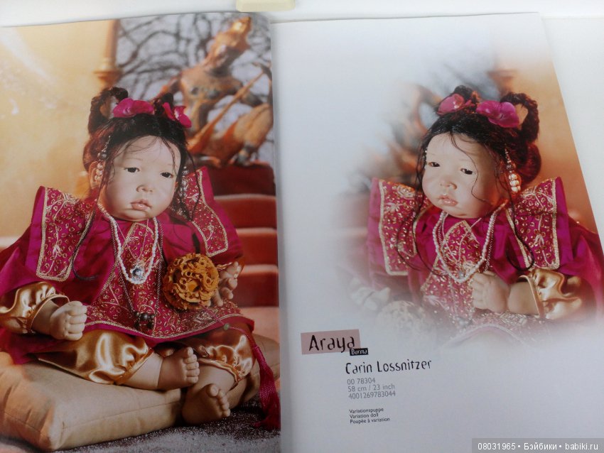 Каталог Gotz 2000 год. Коллекционки (фото 7)