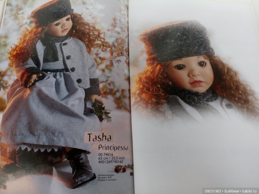 Каталог Gotz 2000 год. Коллекционки