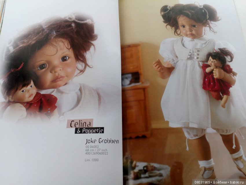 Каталог Gotz 2000 год. Коллекционки