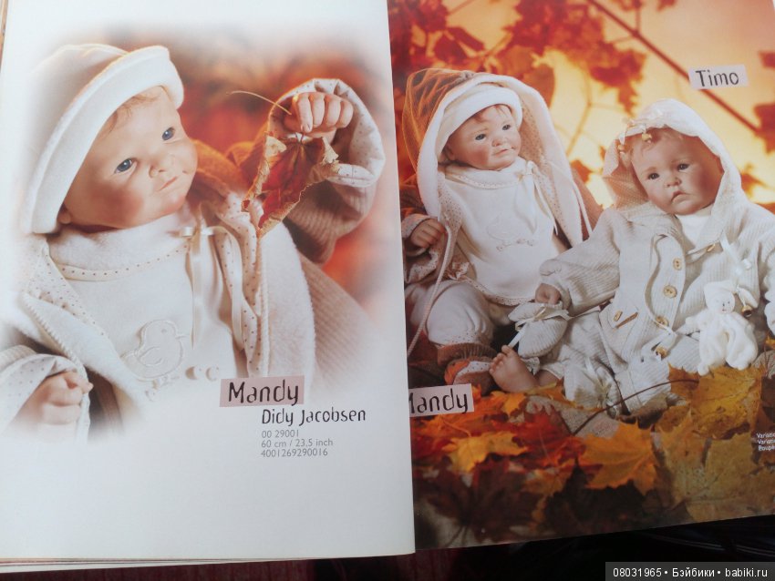 Каталог Gotz 2000 год. Коллекционки