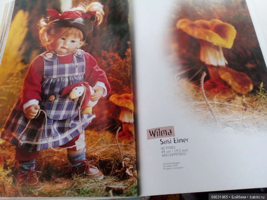 Каталог Gotz 2000 год. Коллекционки