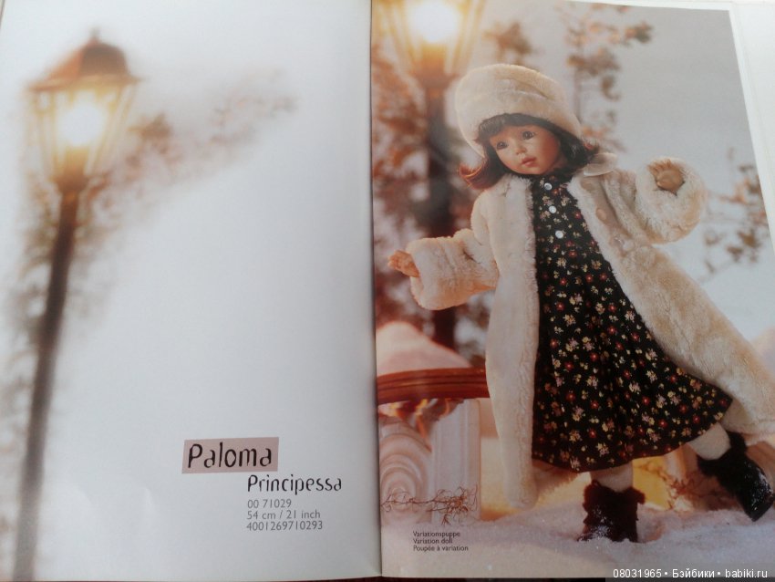 Каталог Gotz 2000 год. Коллекционки