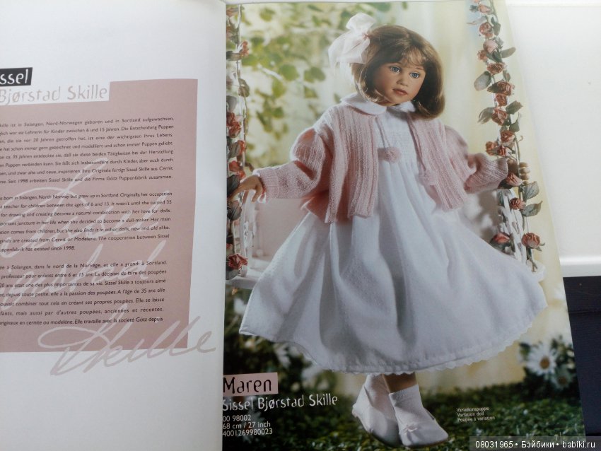 Каталог Gotz 2000 год. Коллекционки (фото 2)