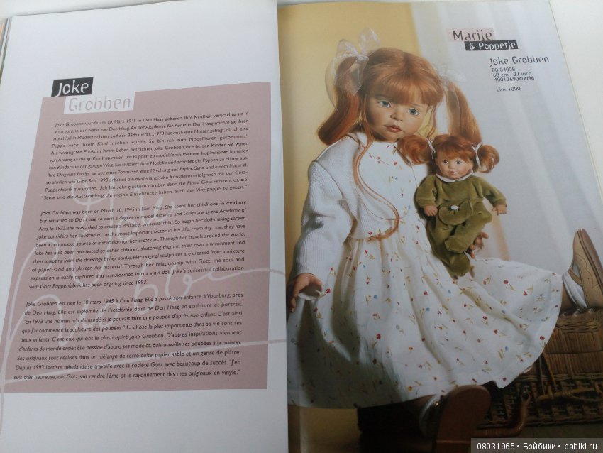 Каталог Gotz 2000 год. Коллекционки