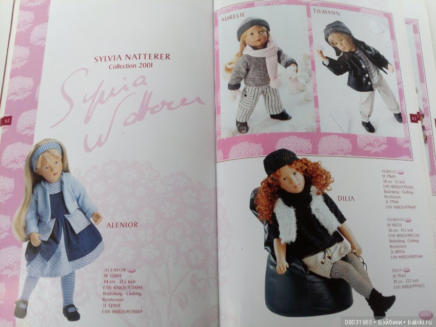Каталог Gotz 2001 год — Куклы Gotz (Готц): Ханна