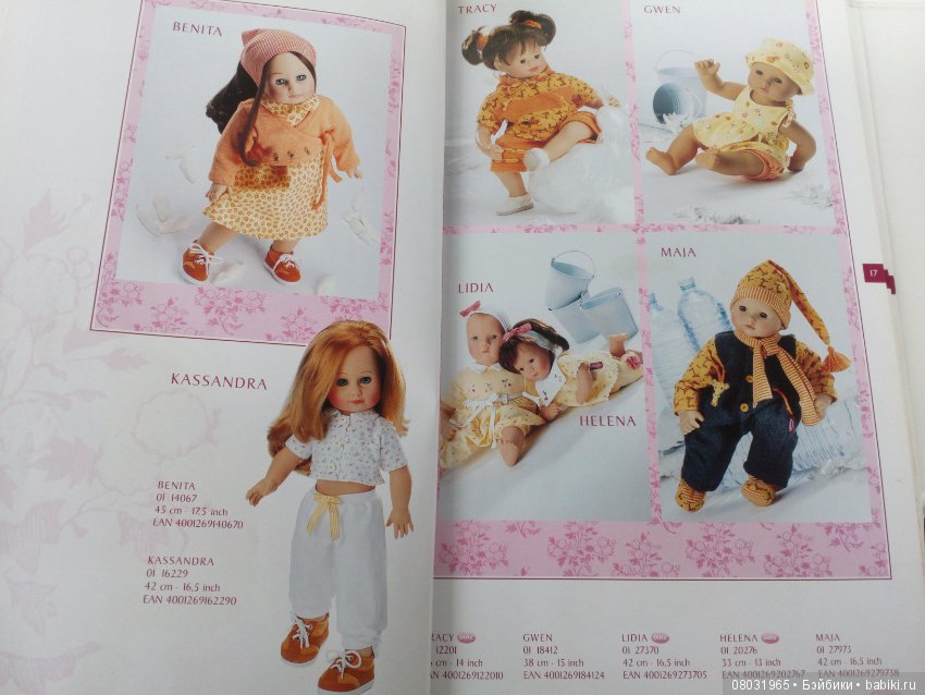 Каталог Gotz 2001 год — Куклы Gotz (Готц): Ханна (фото 7)