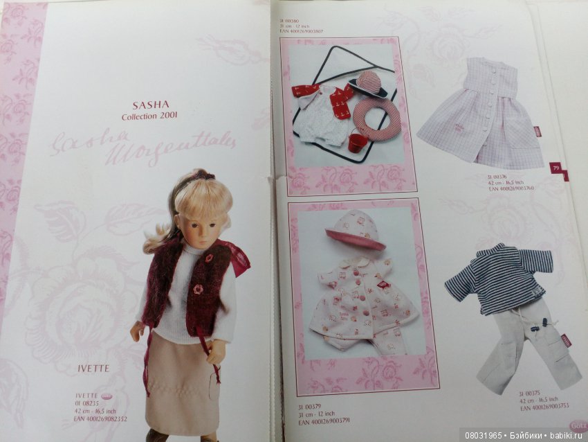 Каталог Gotz 2001 год — Куклы Gotz (Готц): Ханна