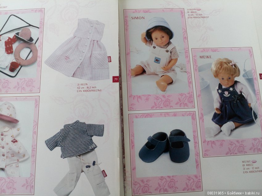 Каталог Gotz 2001 год — Куклы Gotz (Готц): Ханна