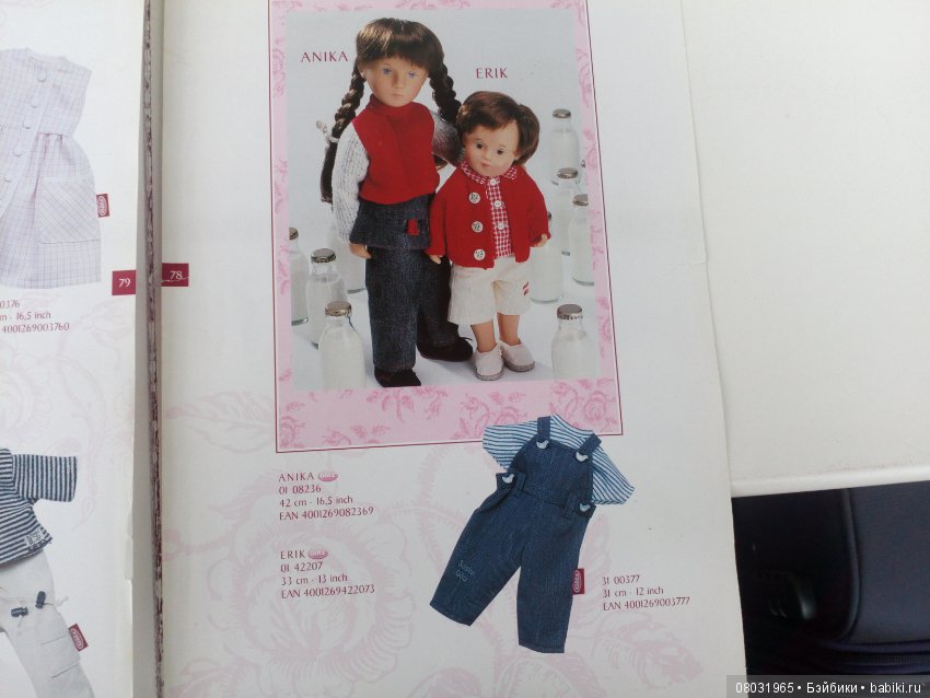 Каталог Gotz 2001 год — Куклы Gotz (Готц): Ханна