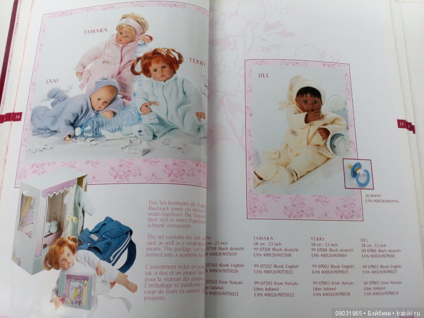 Каталог Gotz 2001 год — Куклы Gotz (Готц): Ханна