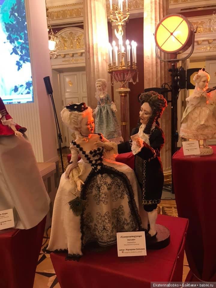 Екатерининский бал в Усадьбе Царицыно