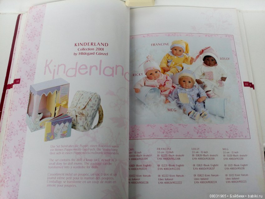 Каталог Gotz 2001 год — Куклы Gotz (Готц): Ханна