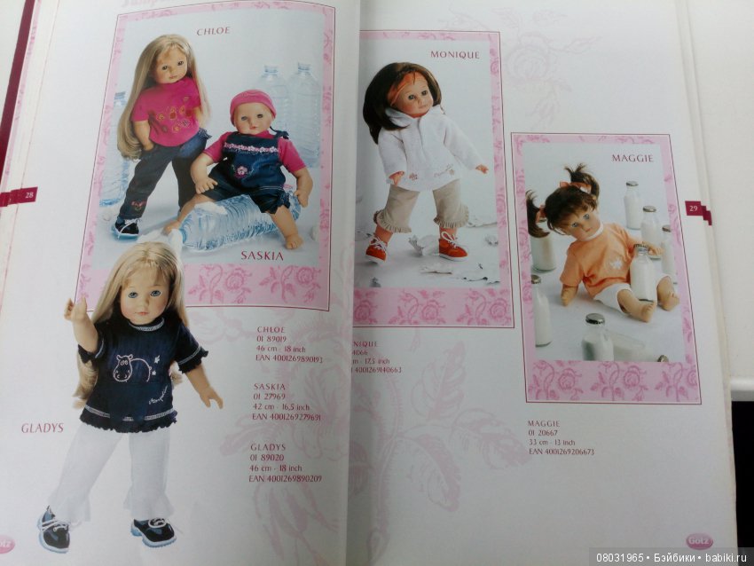 Каталог Gotz 2001 год — Куклы Gotz (Готц): Ханна