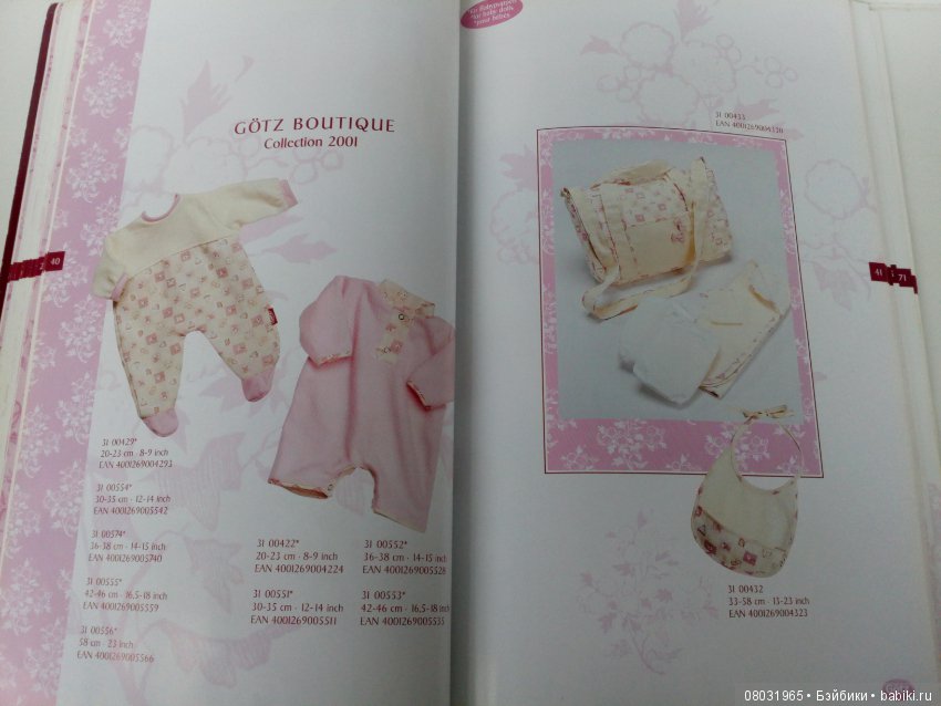 Каталог Gotz 2001 год — Куклы Gotz (Готц): Ханна