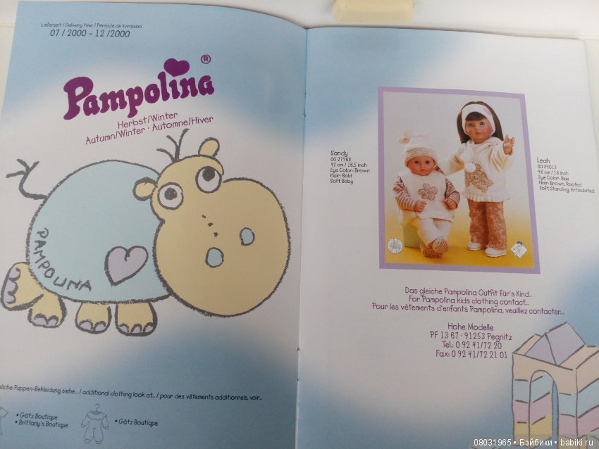 Каталог 2000 год, игровые куклы
