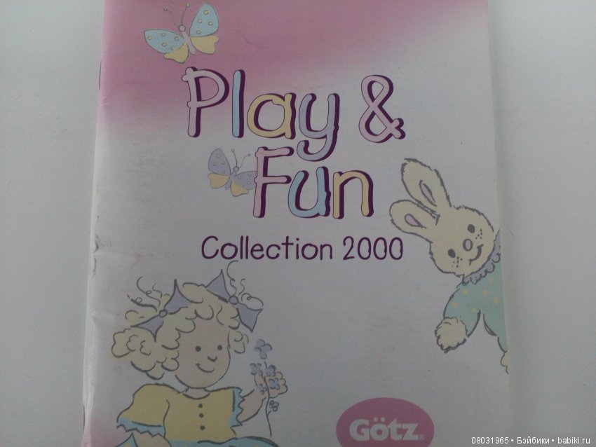 Каталог 2000 год, игровые куклы