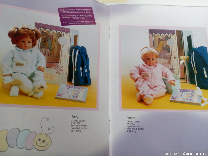 Каталог 2000 год, игровые куклы (фото 4)