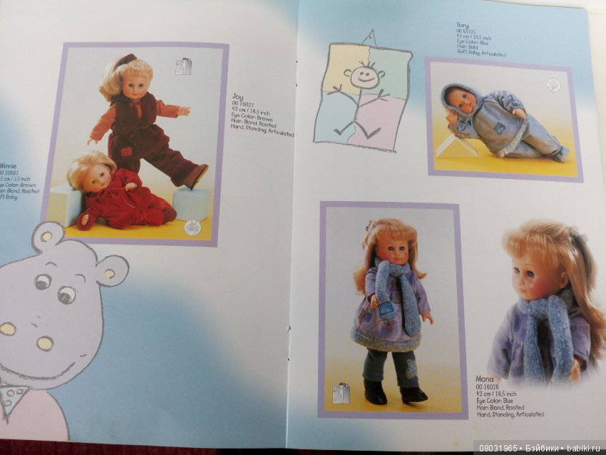 Каталог 2000 год, игровые куклы
