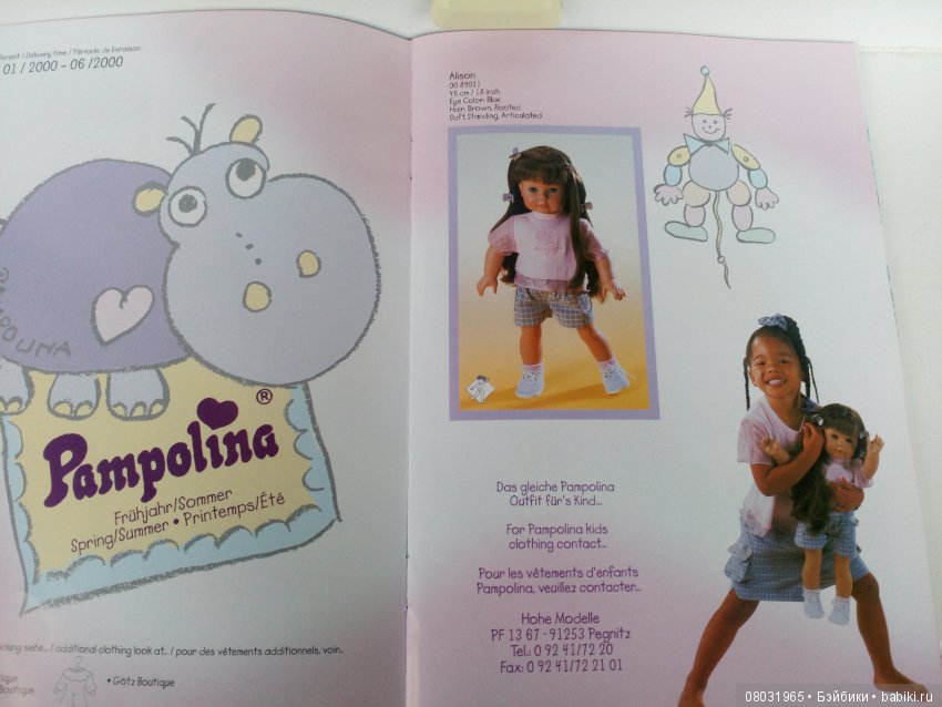 Каталог 2000 год, игровые куклы