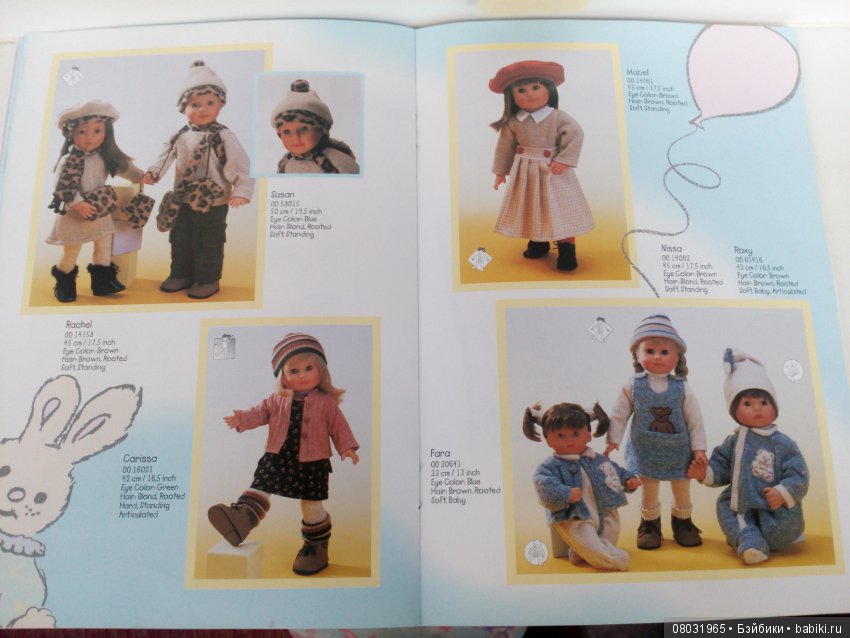 Каталог 2000 год, игровые куклы