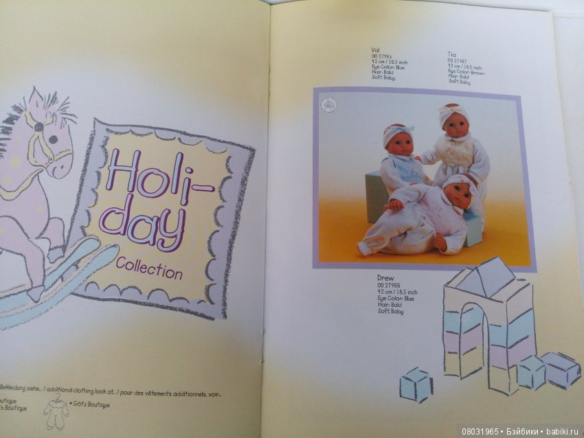 Каталог 2000 год, игровые куклы
