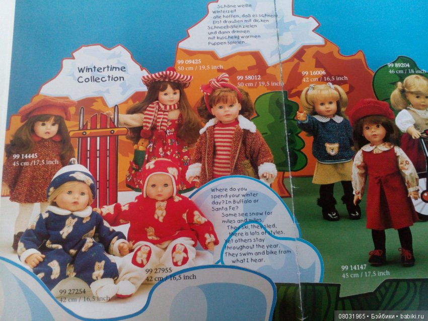 Каталог 1999 год — Куклы Gotz (Готц): Ханна