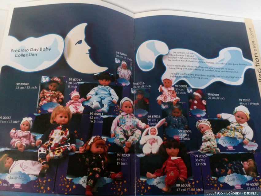 Каталог 1999 год — Куклы Gotz (Готц): Ханна (фото 10)
