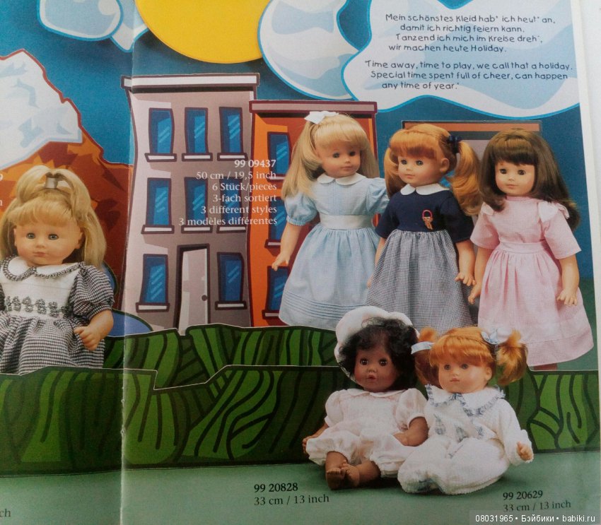 Каталог 1999 год — Куклы Gotz (Готц): Ханна (фото 7)