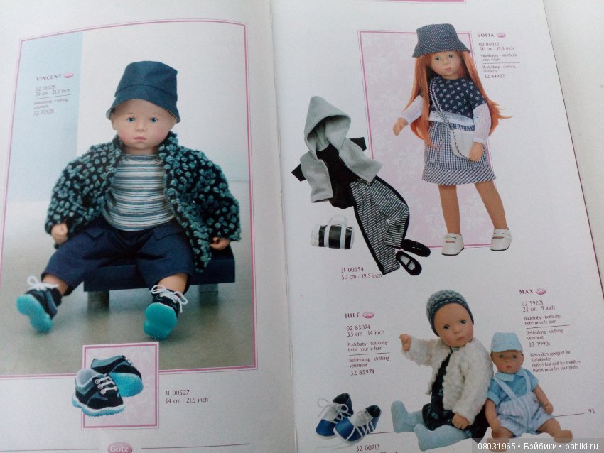 Каталог Gotz 2002 год. Часть первая