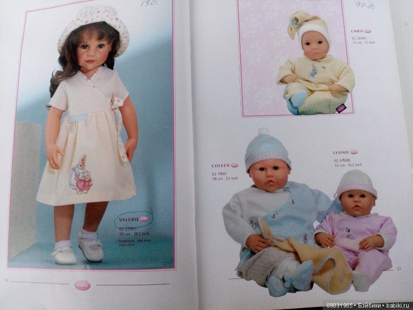 Каталог Gotz 2002 год. Часть первая