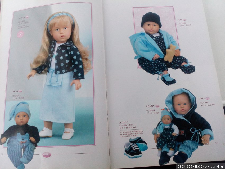 Каталог Gotz 2002 год. Часть первая (фото 10)