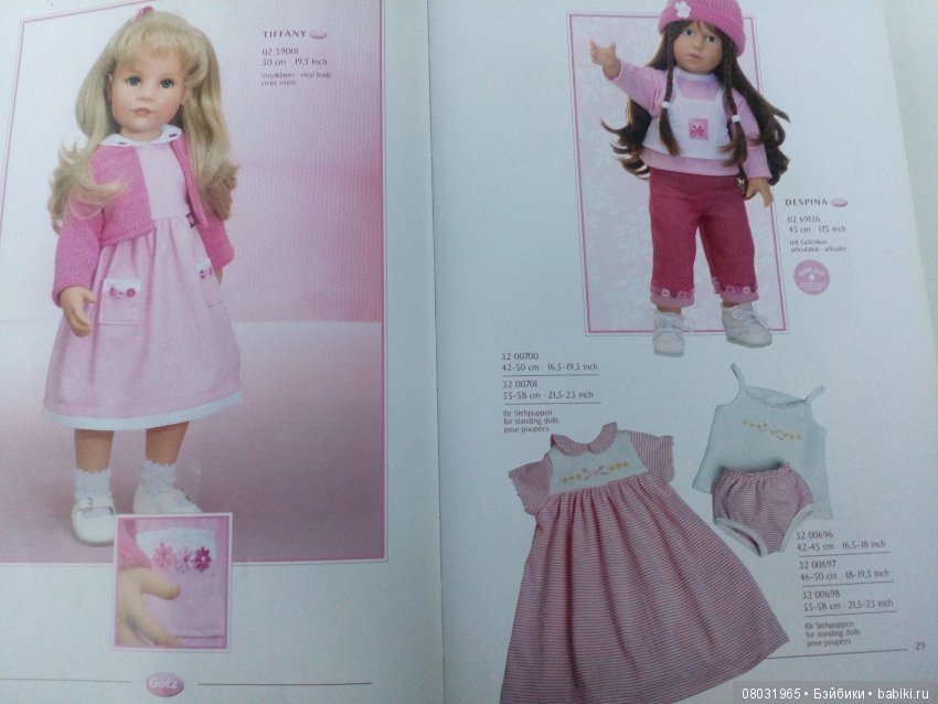 Каталог Gotz 2002 год. Часть первая (фото 5)