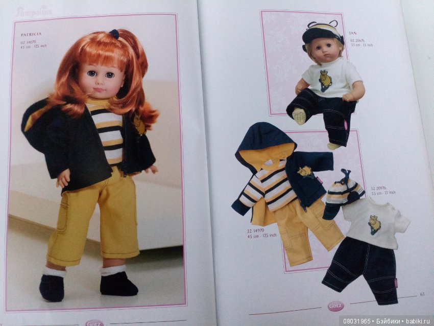 Каталог Gotz 2002 год. Часть первая