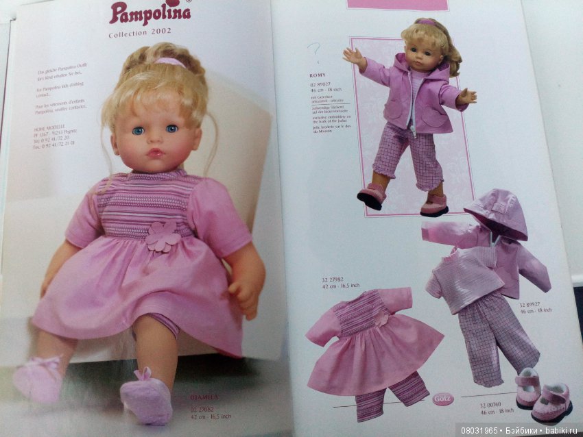 Каталог Gotz 2002 год. Часть первая