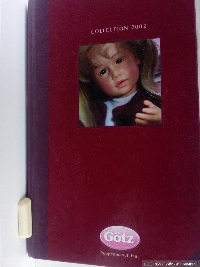 Каталог Gotz 2002 год. Часть первая