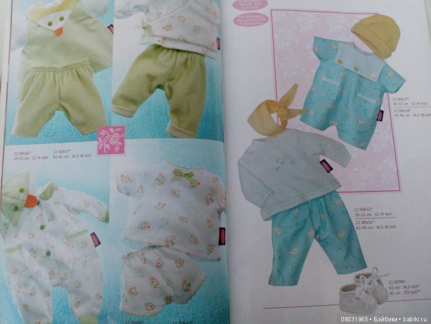 Каталог Gotz 2002 год. Часть первая