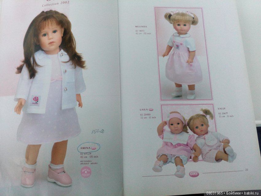 Каталог Gotz 2002 год. Часть первая (фото 3)