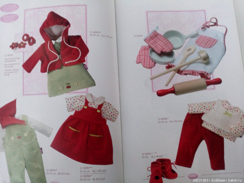 Каталог Gotz 2002 год. Часть первая