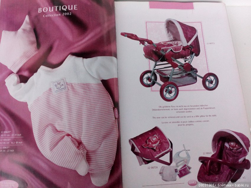 Каталог Gotz 2002 год. Часть первая