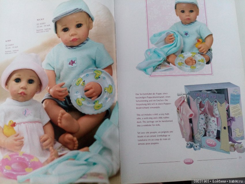 Каталог Gotz 2002 год. Часть первая